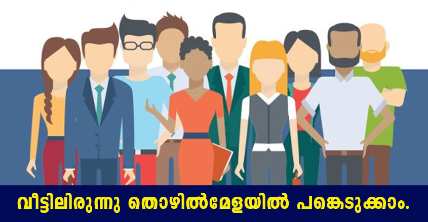 Virtual Job fair – Register now