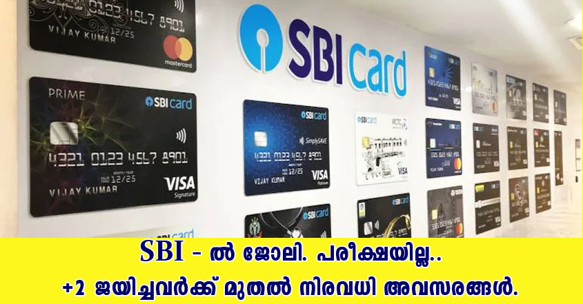 Employability Centre Walk in interview