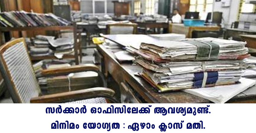 Belgaum Cantonment Board Recruitment 2022