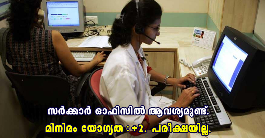 CIIL Recruitment 2022 – Apply Online