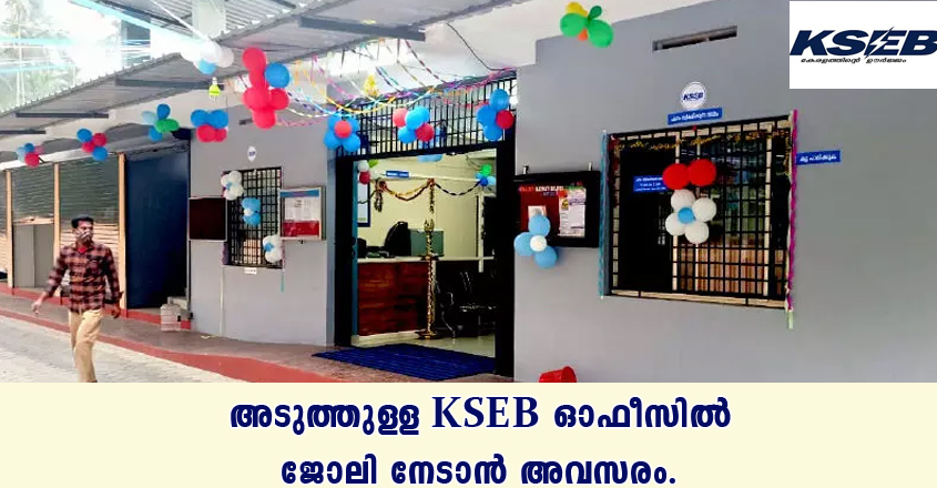 Junior Assistant recruitment- Apply online