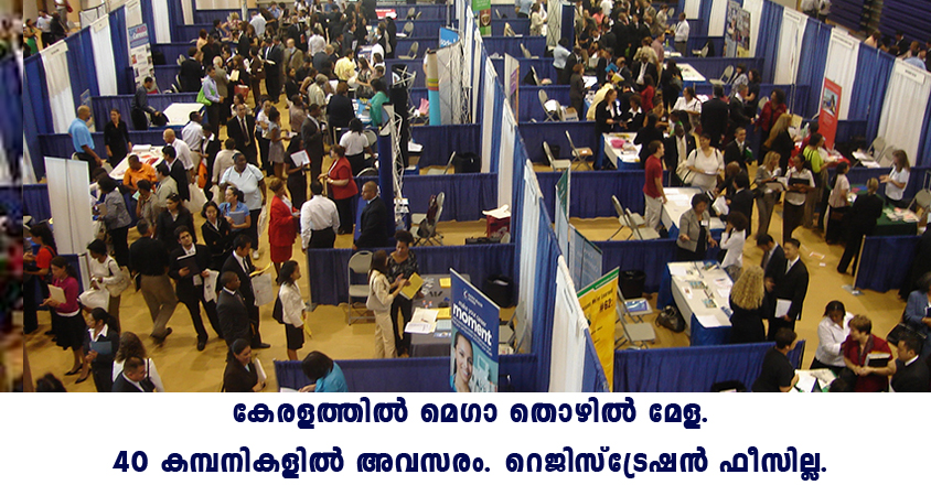 Register Now – One Team Solutions mega job fair 2022