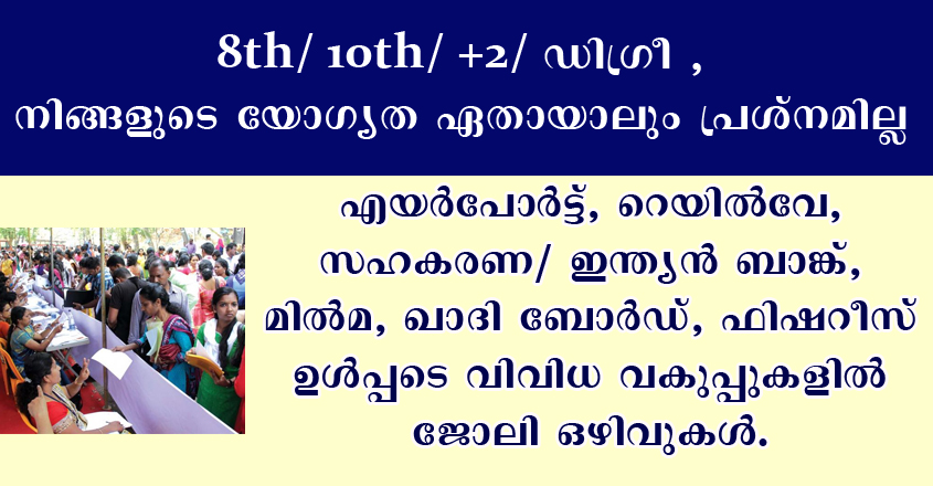 Various job openings- Apply now