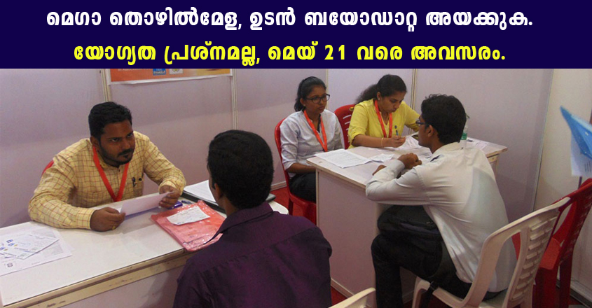 Mega job fairs- Register Now