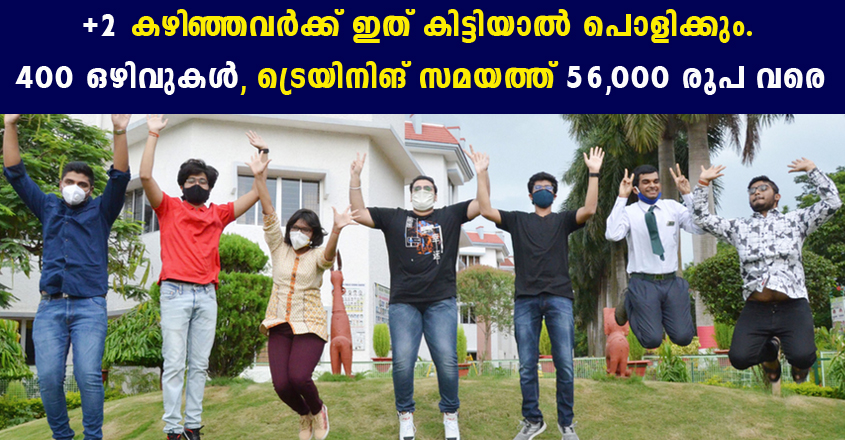 UPSC NDA Recruitment 2022 – Online Application Form