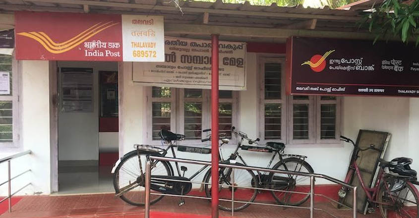 Post office recruitment – 38926 vacancies