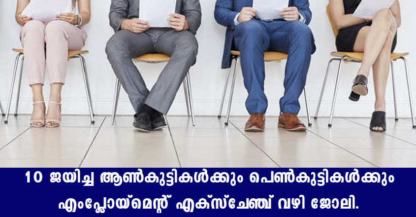Various jobs in Mahalakshmi Silks – Walk in interview