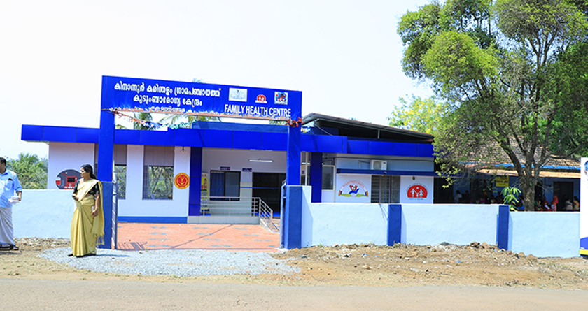 Arogya keralam jobs- Walk in interview