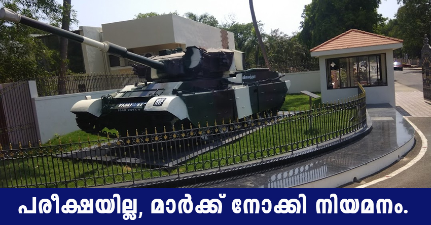 Heavy Vehicles Factory recruitment – Apply Now