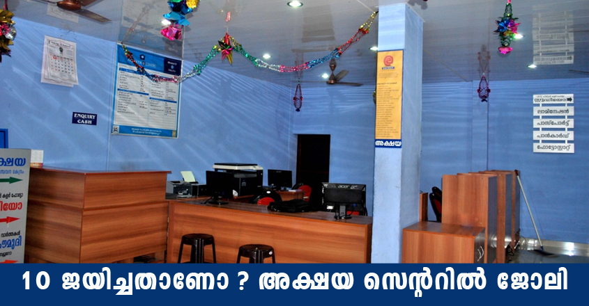 Various jobs – Walk in interview