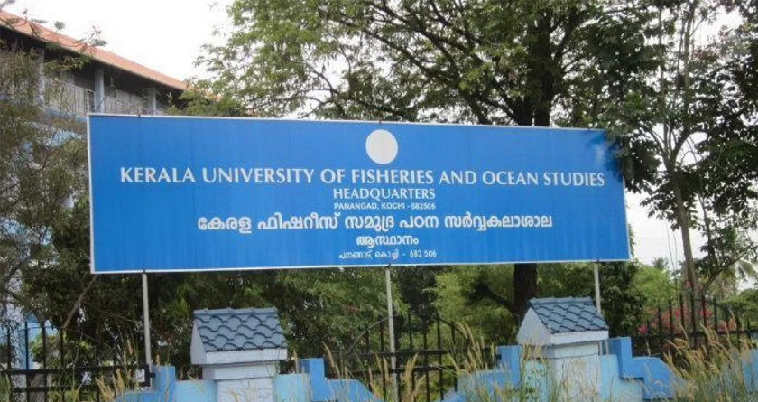 Fisheries Department recruitment 2022