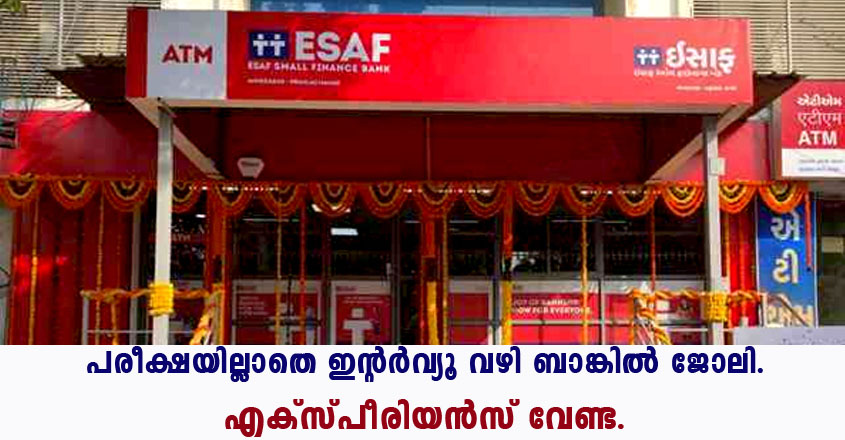 Employability center Interview- Esaf Job openings