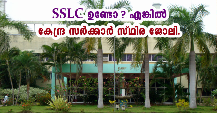 BARC NRB Recruitment 2022 – Apply Online