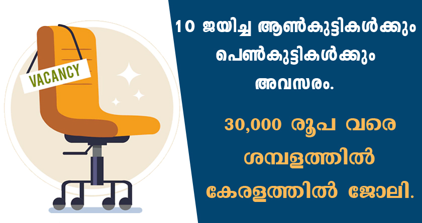 Employability center recruitment – Send resume now