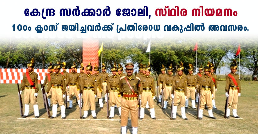 Job openings as civilian defence employees