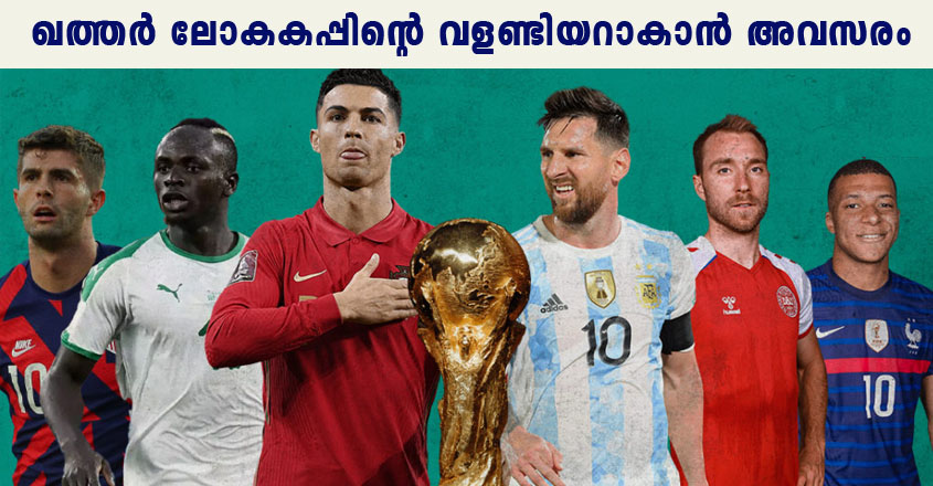 How To Register as Volunteer for 2022 FIFA World Cup