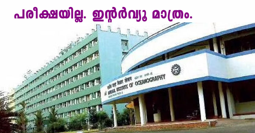 Jobs At Central Marine Fisheries Research Institute