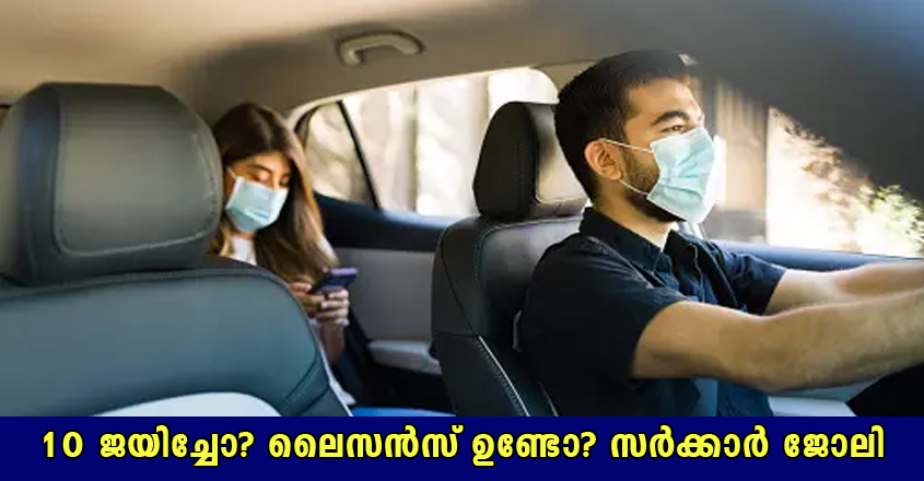 NGT Recruitment 2022 – Submit Resume