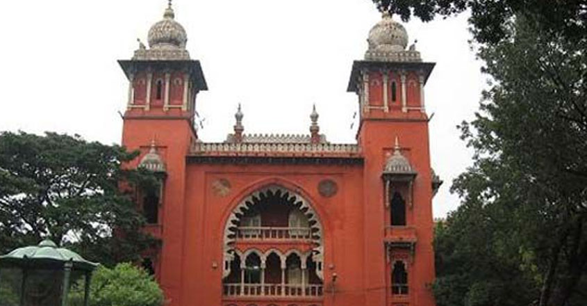 Madras High Court Recruitment 2022 – Online Application Form