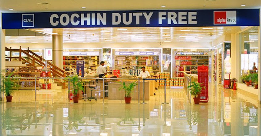 Cochin Airport job openings- Apply Now
