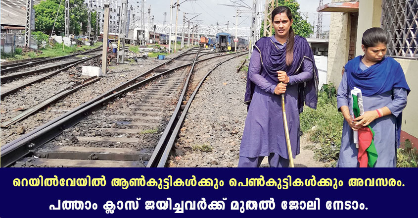 ASC Centre South Recruitment 2022