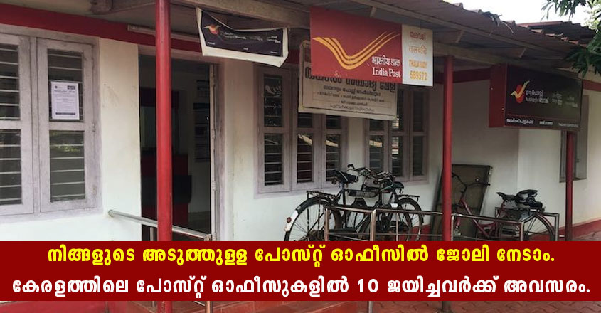 SSC CHSL Recruitment 2023 – Apply Online