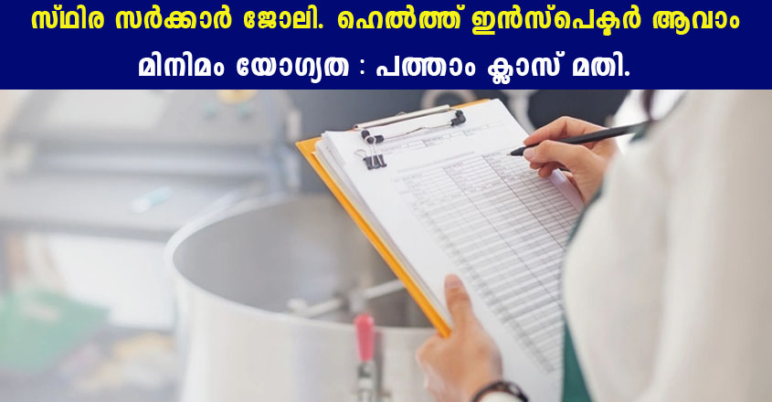 HQ Central Command Recruitment 2022 – Apply Now