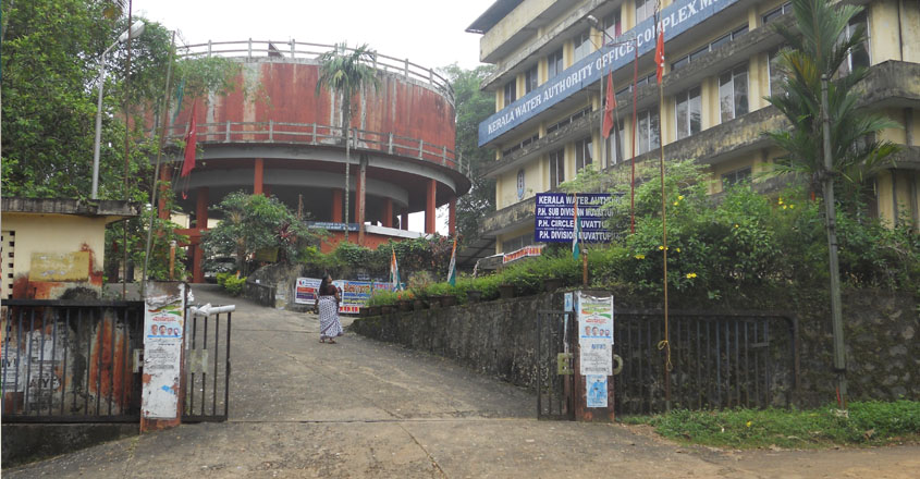 Kerala Water Authority job openings – Apply Online