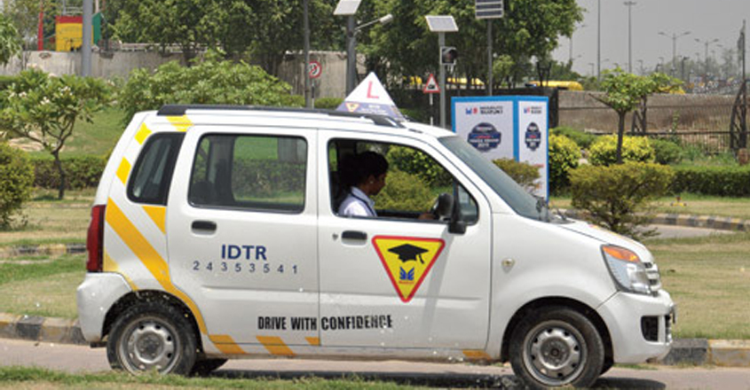 Institute of Driver Training & Research recruitment 2022- Application form