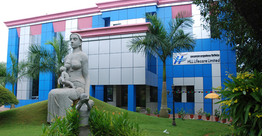 Walk in interview – HLL Lifecare Limited recruitment