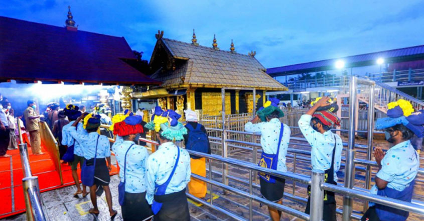 Kerala Devaswom Recruitment Board Notification – Apply Online