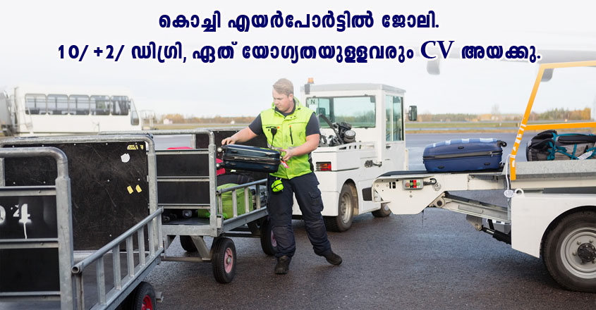 Air India Sats Recruitment 2022 – Send CV