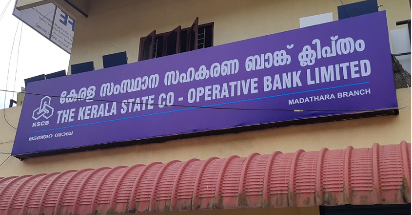 Kerala State Co-Operative Service Examination Board Notification