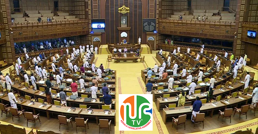 Various vacancies in Kerala Legislature Secretariat – Apply Online