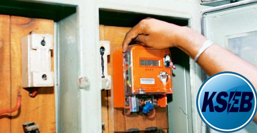 Job At KSEB -Recruitment notification 2022