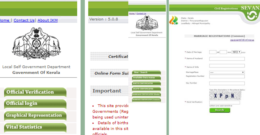 How to get Birth / Marriage / Death Certificate Online.