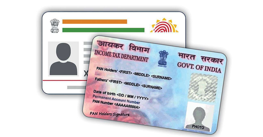 Apply For Door to Door Aadhaar Service