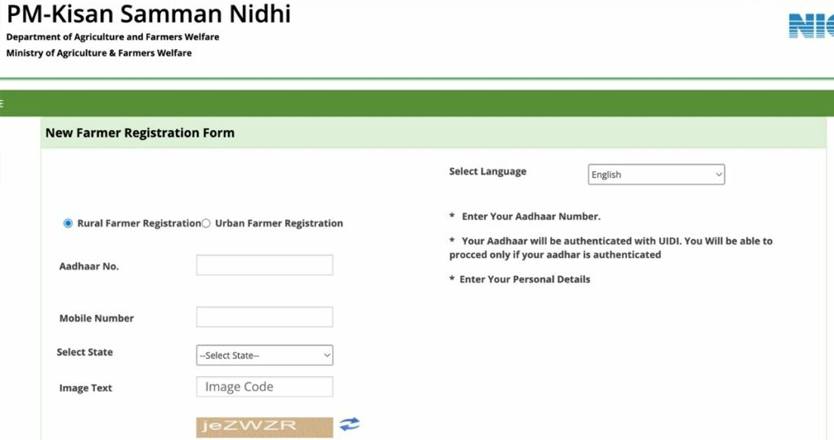 How to do PM-KISAN land verification by online