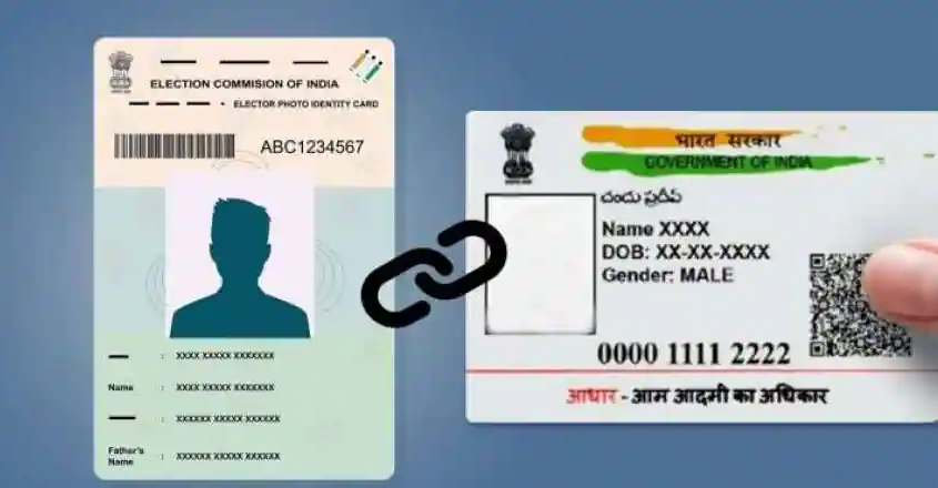 Check out how to Link Voter ID with Aadhaar Card Online