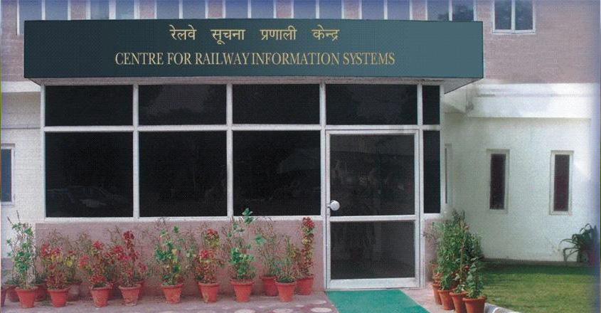 CRIS Recruitment 2022 – Apply Online