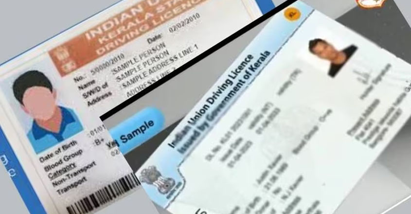 How to get a new smart driving license card in kerala